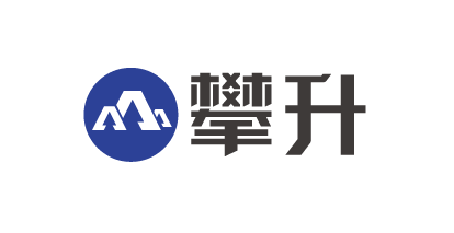 攀升